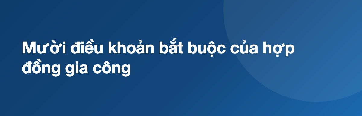 Mười điều khoản bắt buộc của hợp đồng gia công